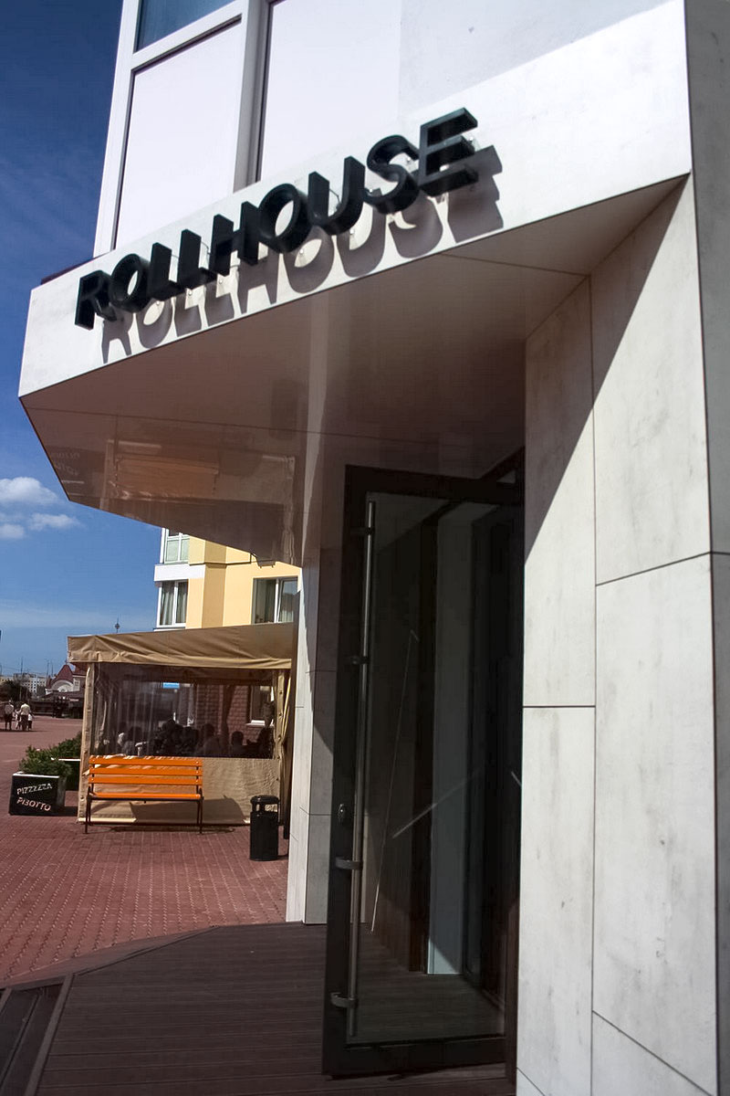 Ресторан Rollhouse