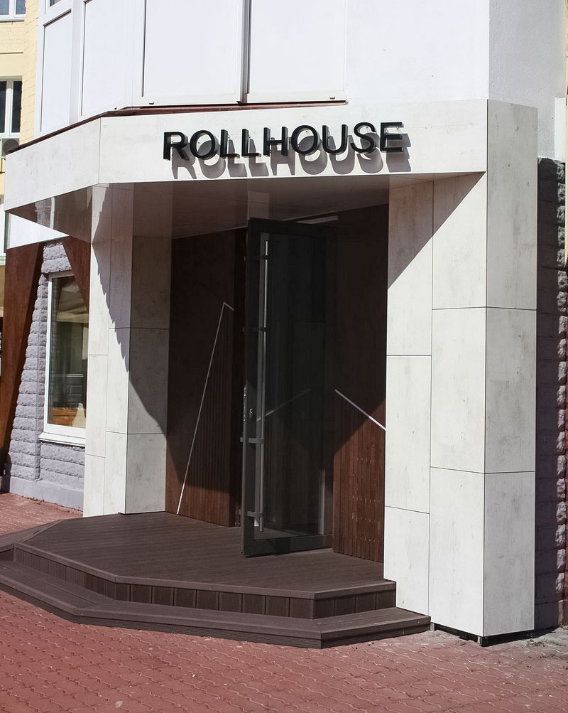 Ресторан Rollhouse