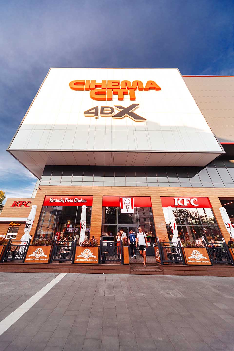 ТРЦ Megamall