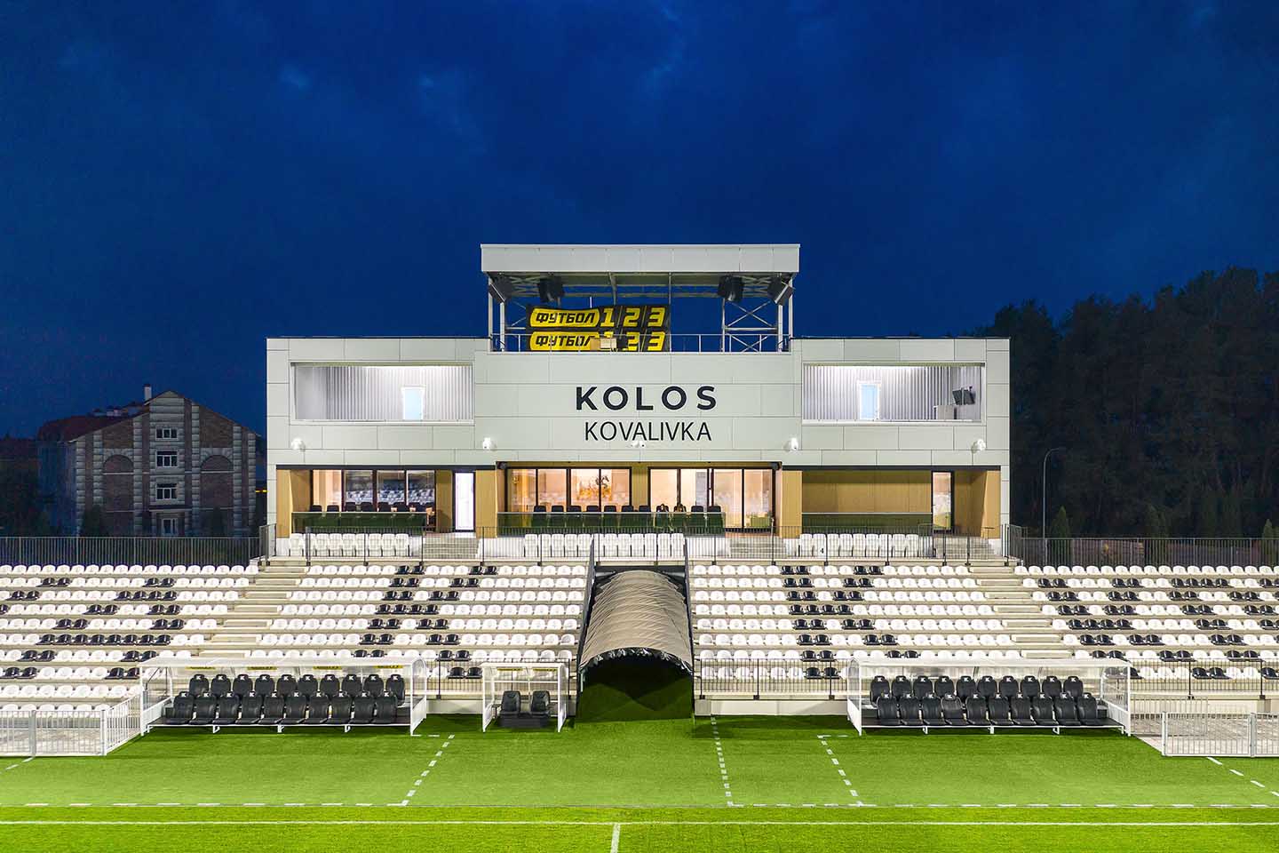 Спортивний комплекс Колос