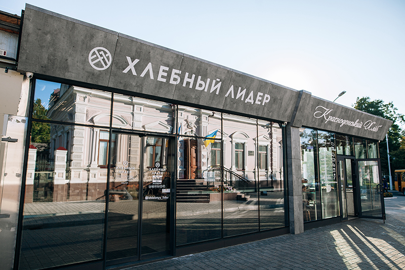 Хлібний лідер