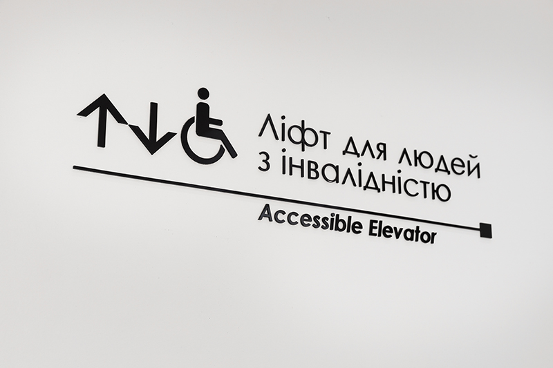 Київська міська державна адміністрація