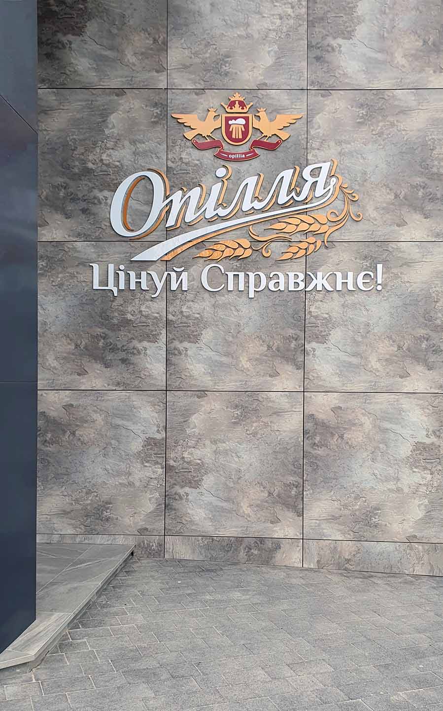 Офіс заводу 