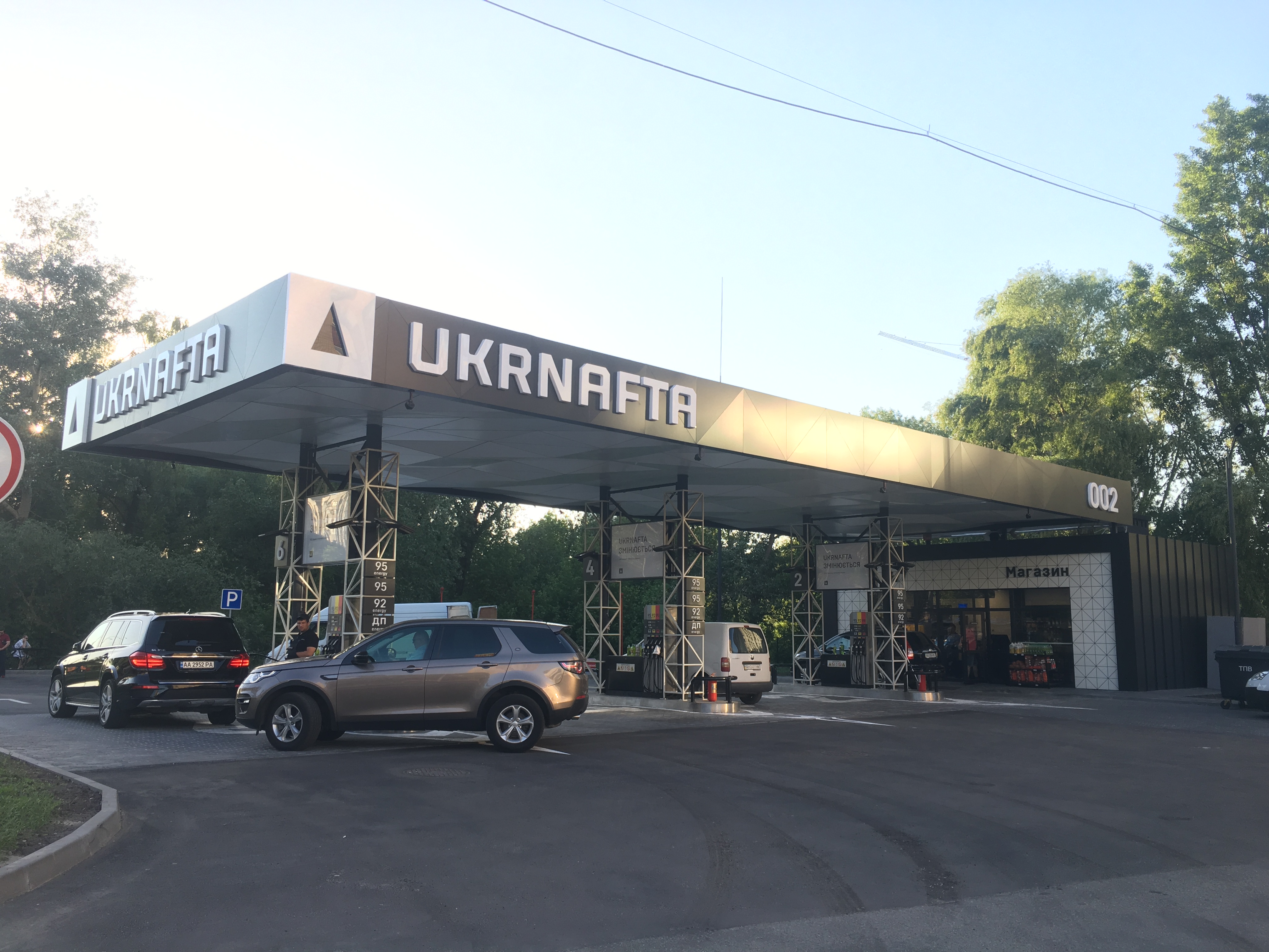 АЗС Укрнафта
