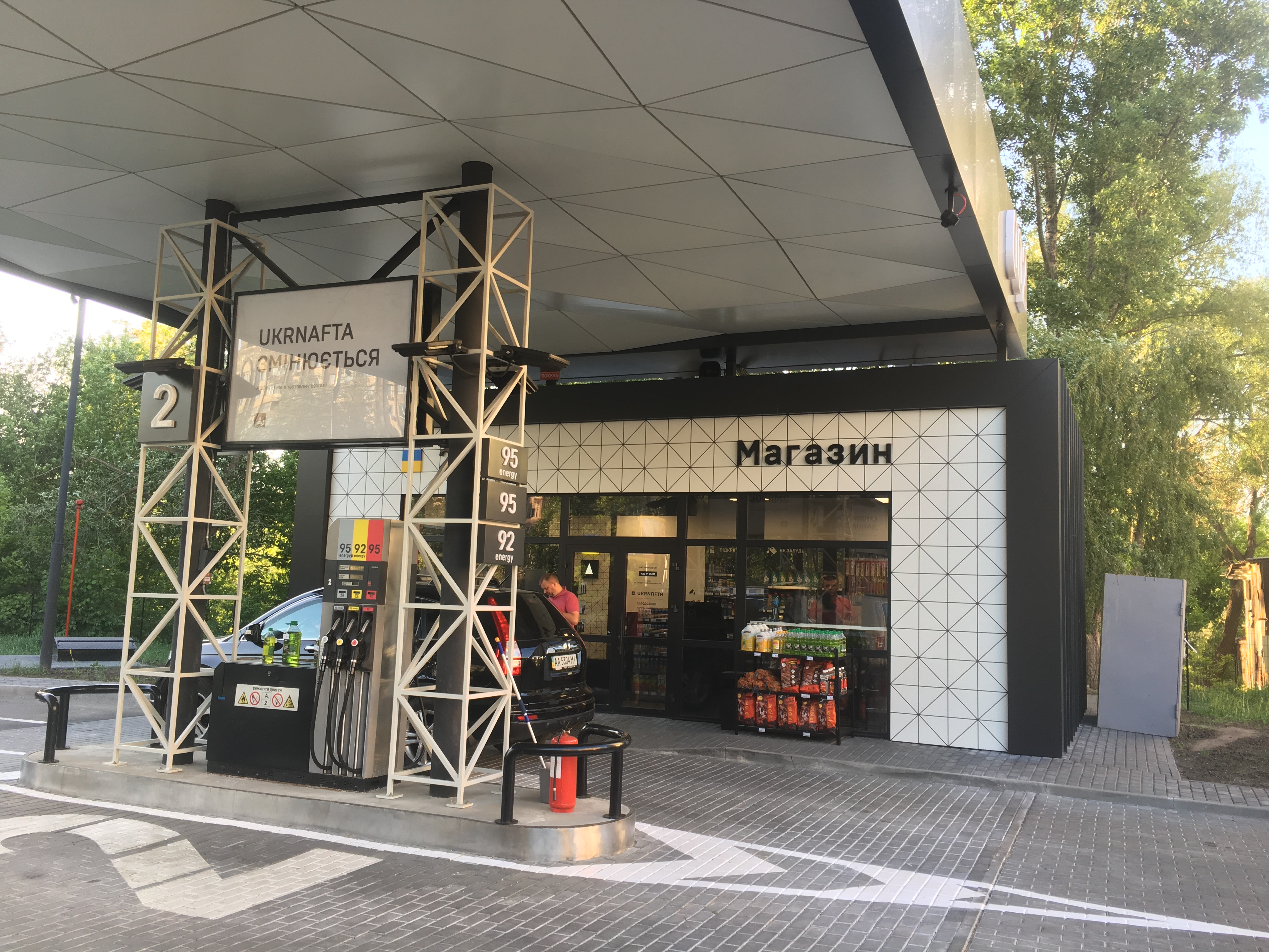 АЗС Укрнафта