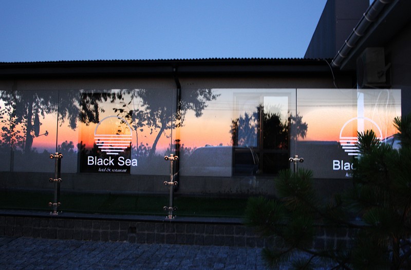 База відпочинку Black Sea