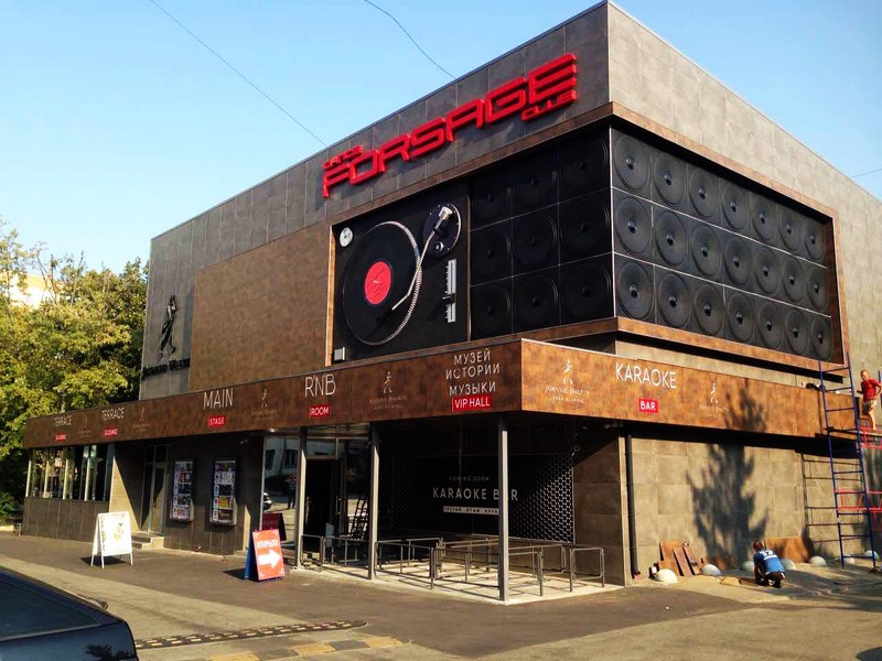 Клуб FORSAGE