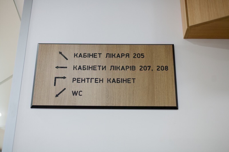 Інститут Прогресивних Стоматологічних Технологій