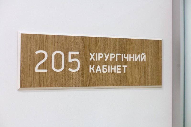 Інститут Прогресивних Стоматологічних Технологій