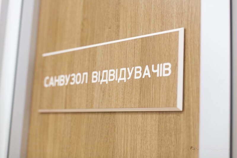 Інститут Прогресивних Стоматологічних Технологій