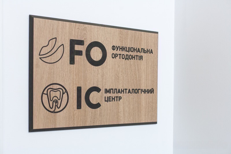 Інститут Прогресивних Стоматологічних Технологій
