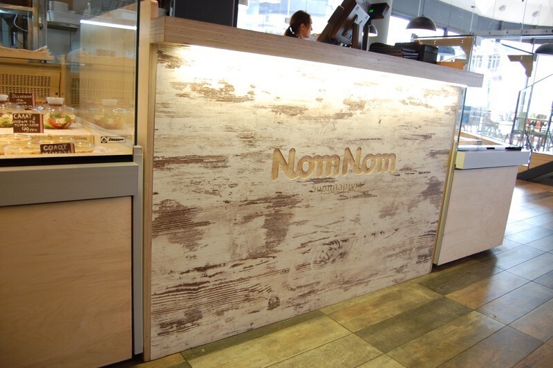 Ресторан Nom-Nom