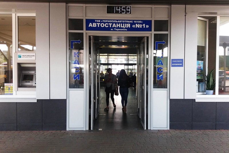 Автовокзал Тернопіль