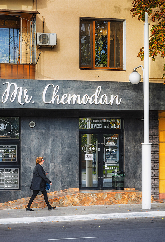 Кав'ярня Mr. Chemodan