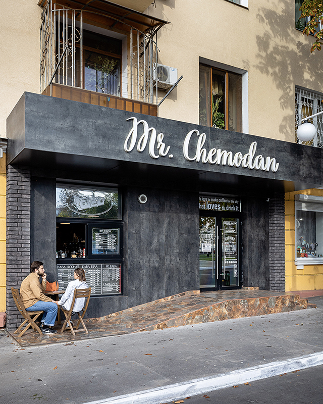 Кав'ярня Mr. Chemodan