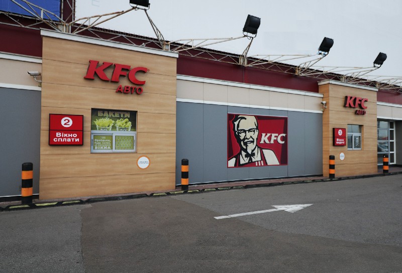 KFC на Столичному