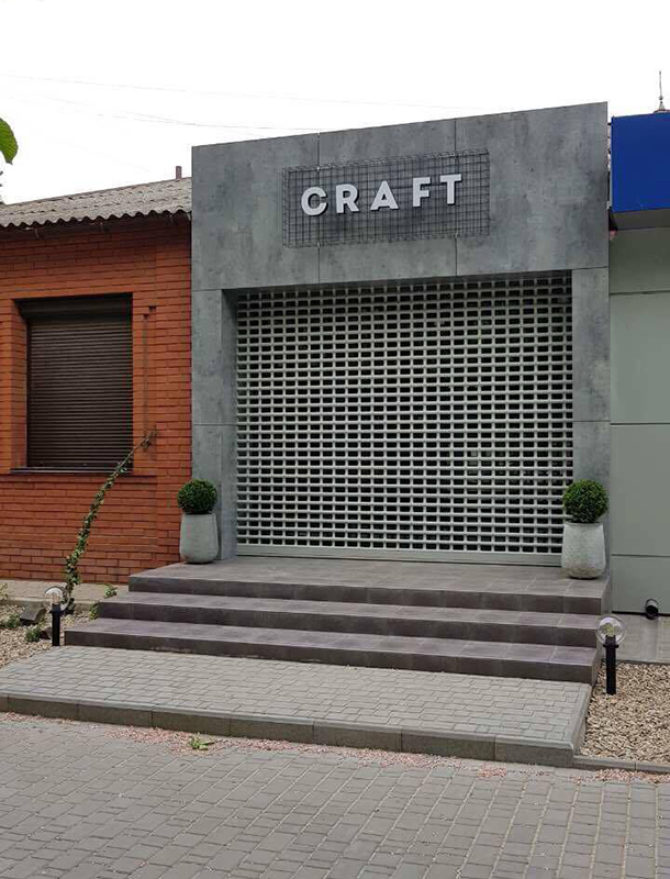 Кав'ярня CRAFT