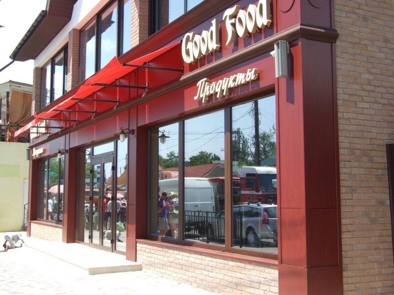 Магазин Good Food. Затока