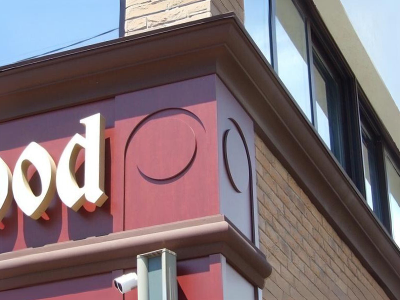 Магазин Good Food. Затока