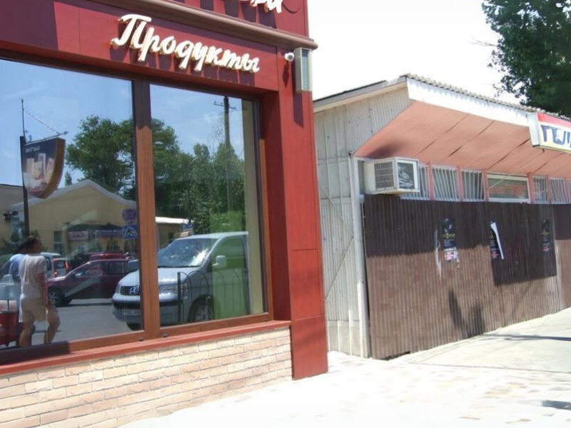 Магазин Good Food. Затока