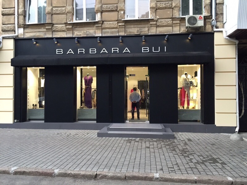Магазин одягу Barbara Bui