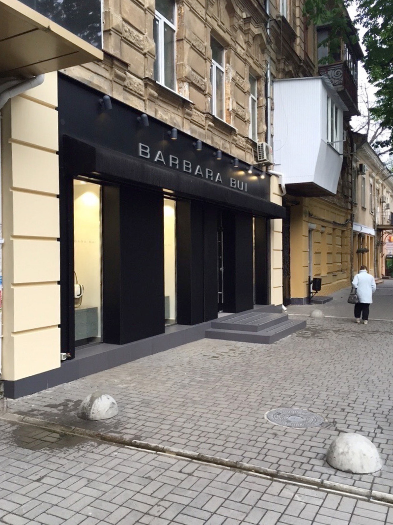 Магазин одягу Barbara Bui