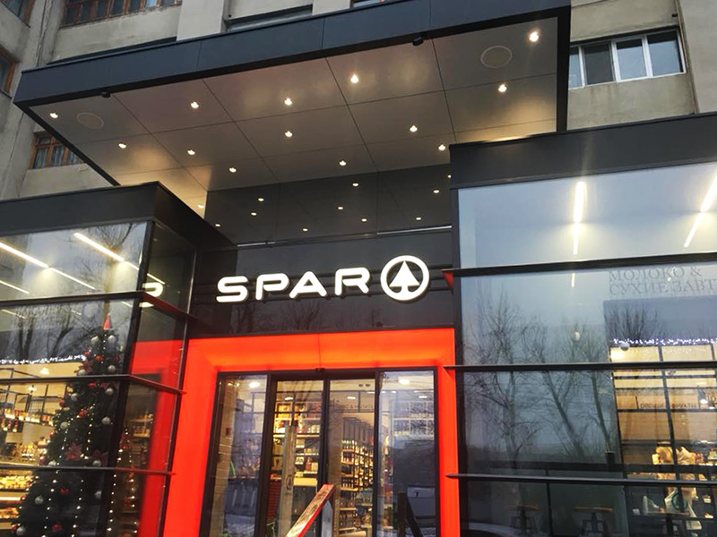 Магазин SPAR у Харкові
