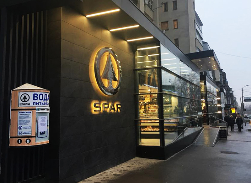 Магазин SPAR у Харкові