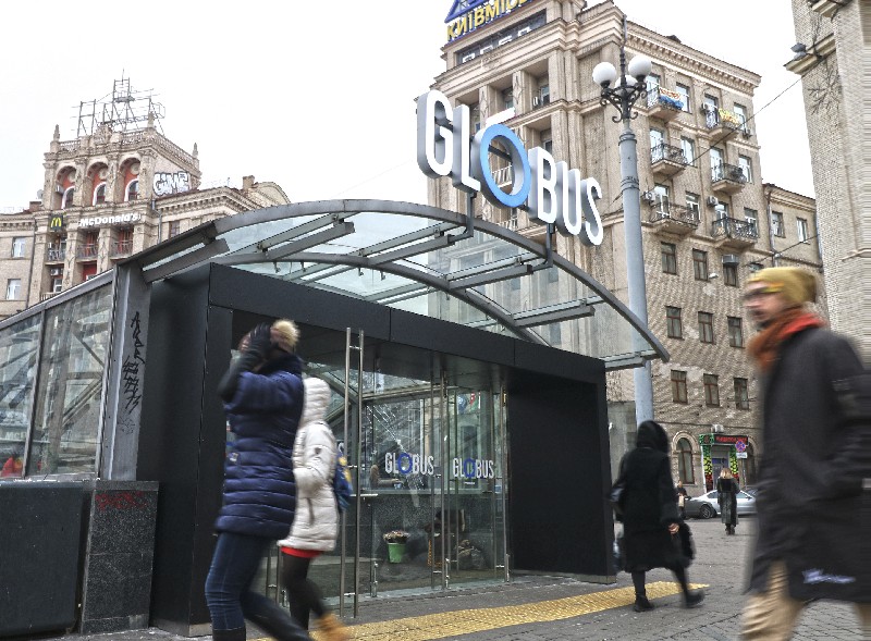 TЦ GLOBUS