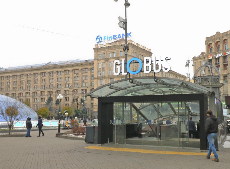 TЦ GLOBUS