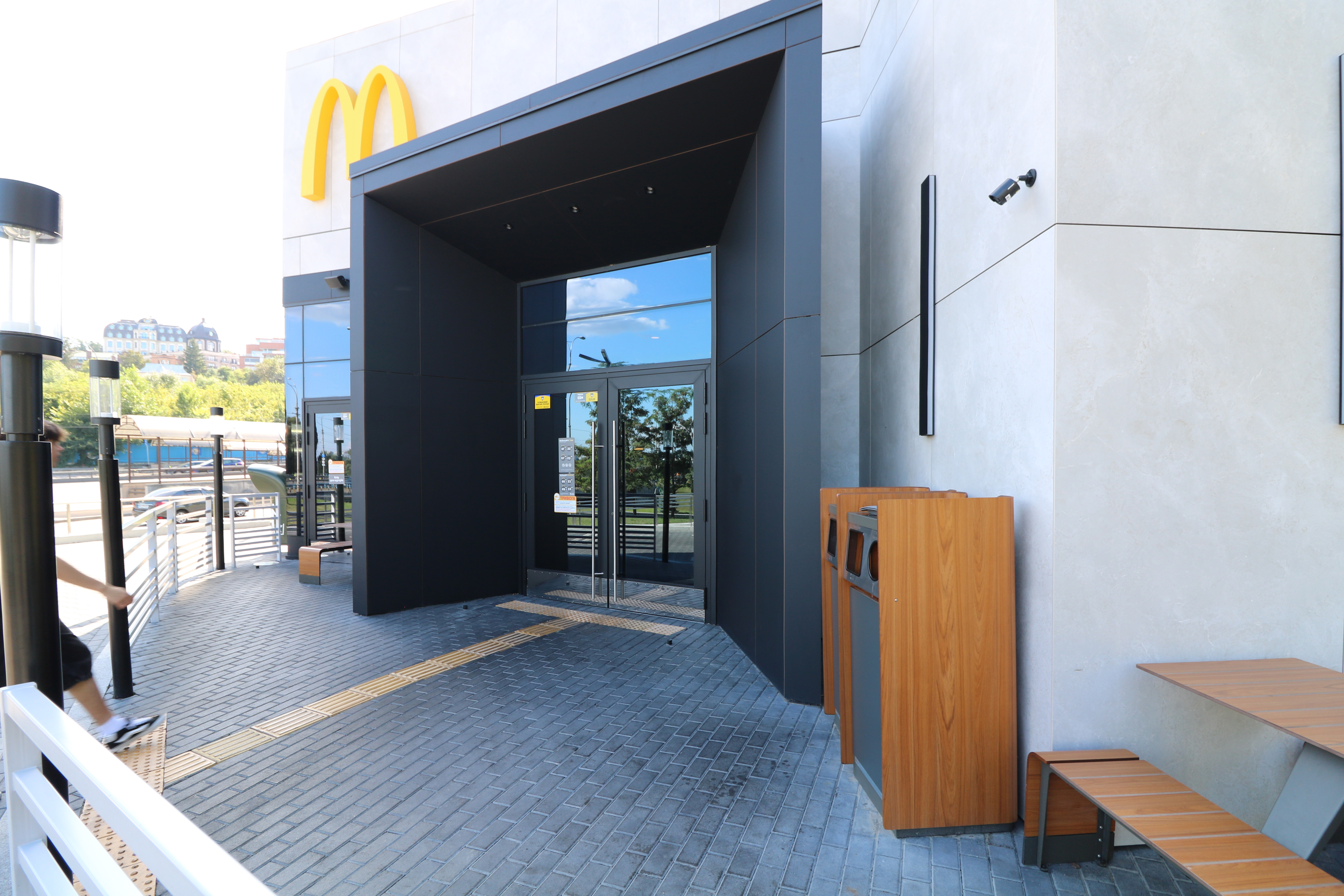 Mc Donald's