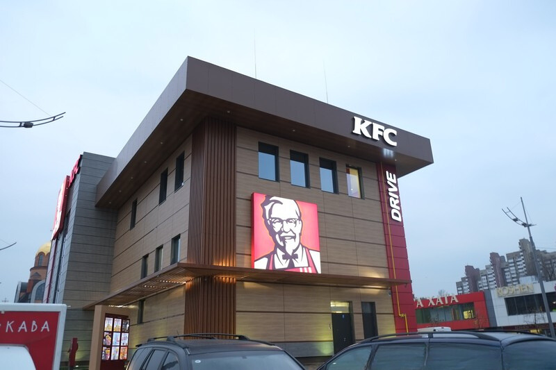 KFC - Південний вокзал