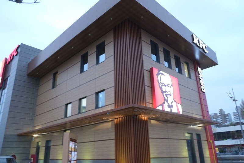 KFC - Південний вокзал
