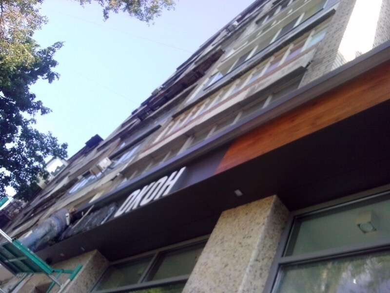 Офіс Rehau