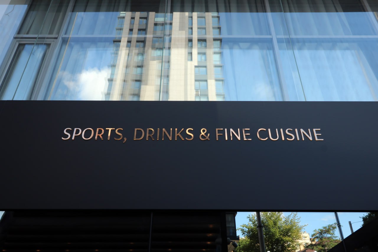 Sports, Drinks&Fine Cuisine