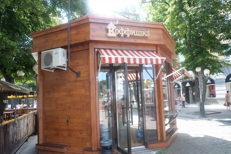 Мережа кафе «Кафішка»