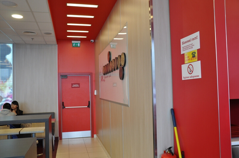 Мережа ресторанів KFC