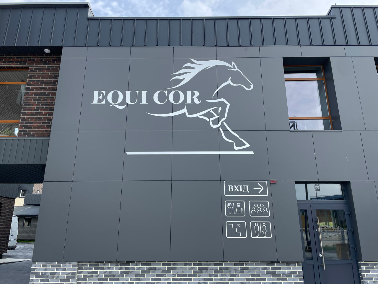 Кінно-спортивний комплекс EQUICOR