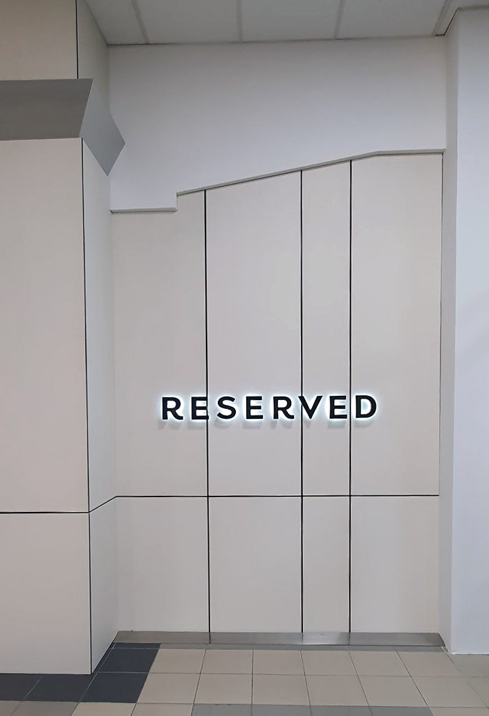 Мережа магазинів Reserved