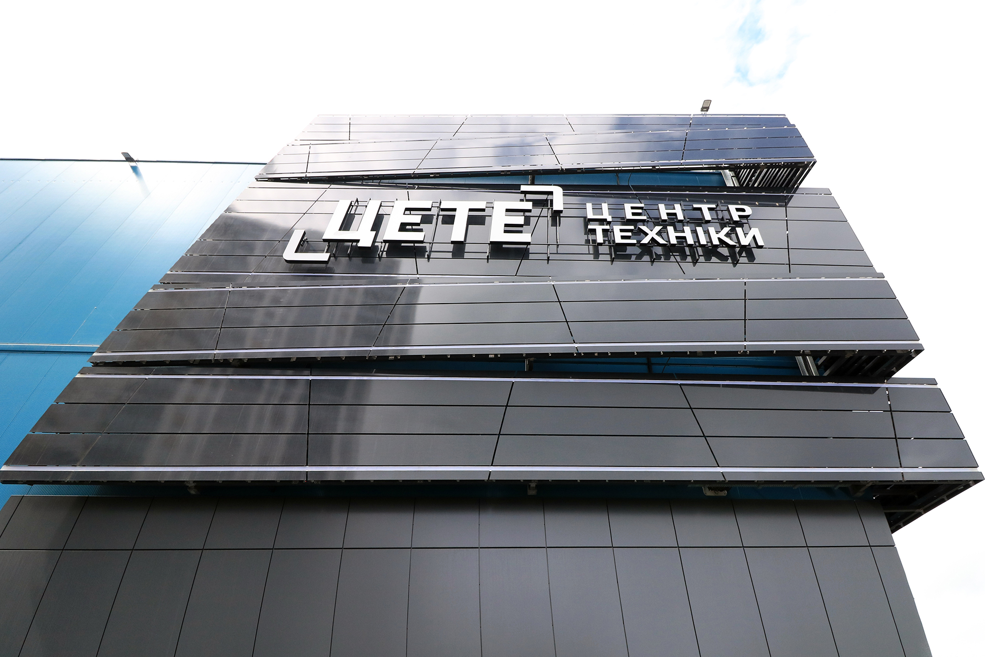 ТРЦ Епіцентр