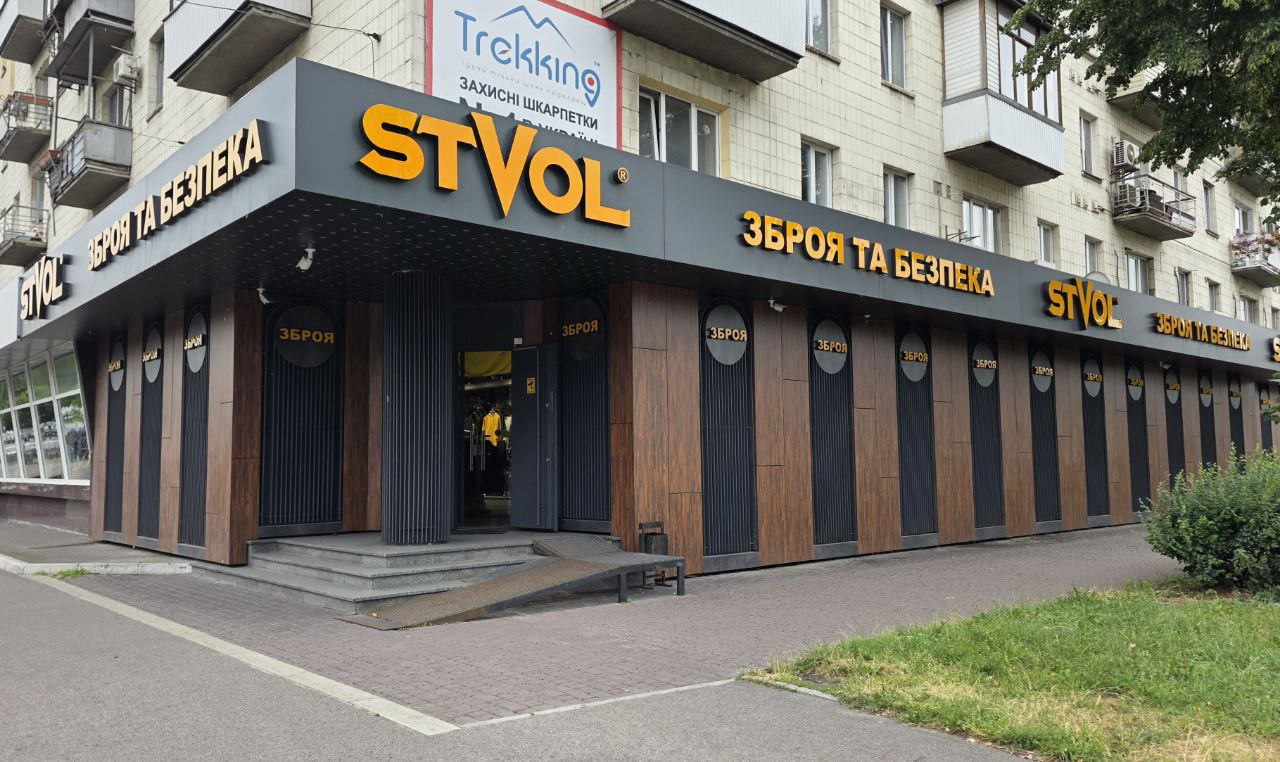 Stvol на пр-ті Перемоги