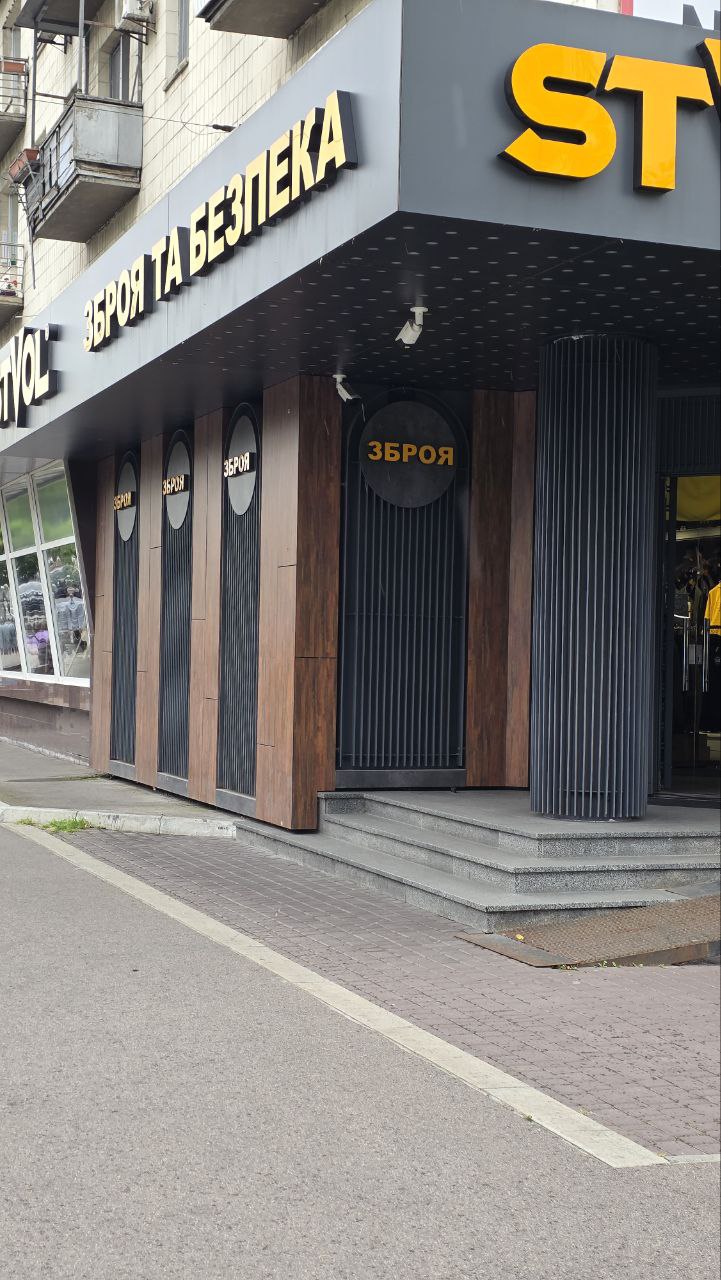 Stvol на пр-ті Перемоги