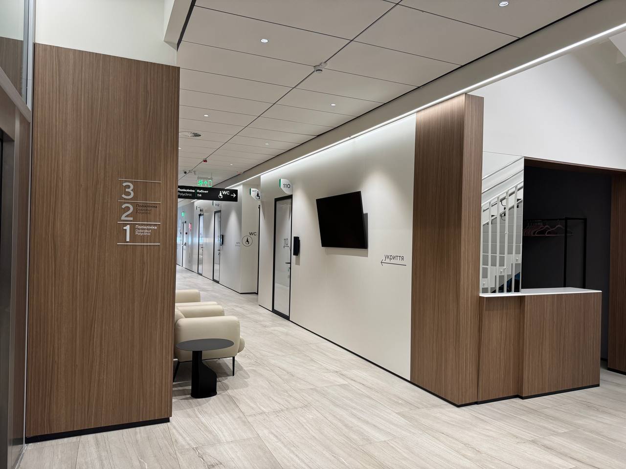 Інтер'єр клініки Добробут