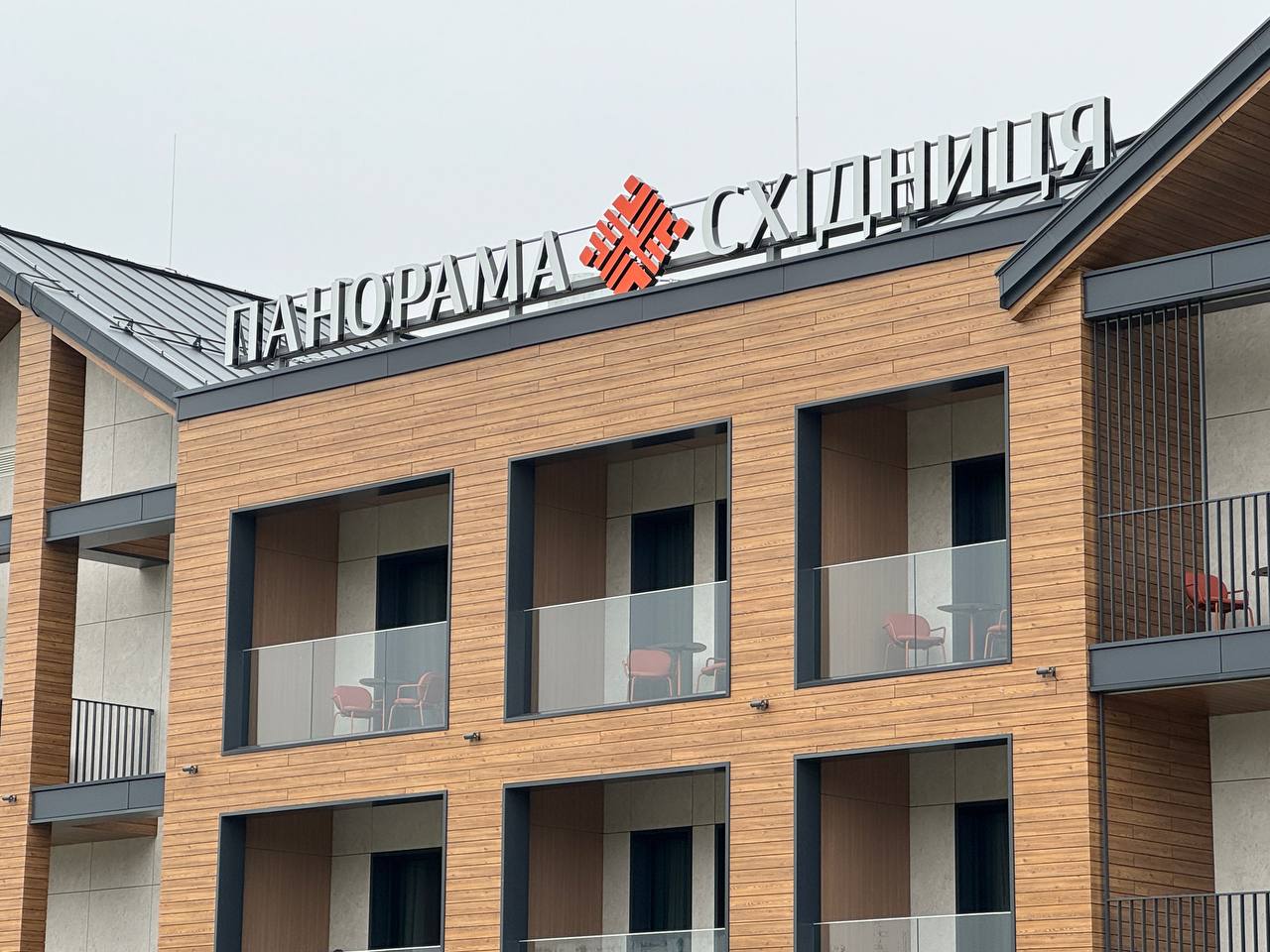 Готель Панорама Східниця
