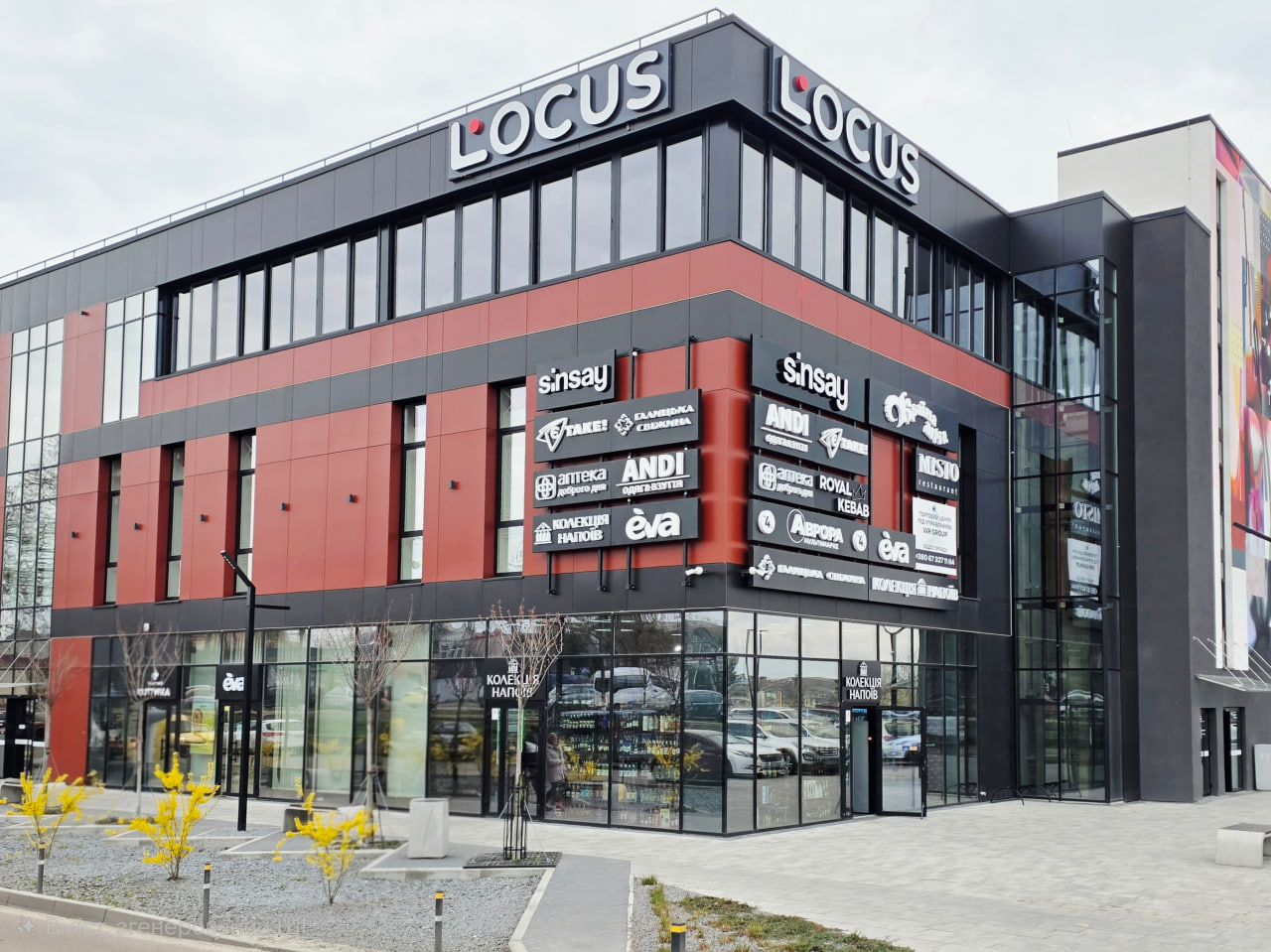 ТЦ Locus