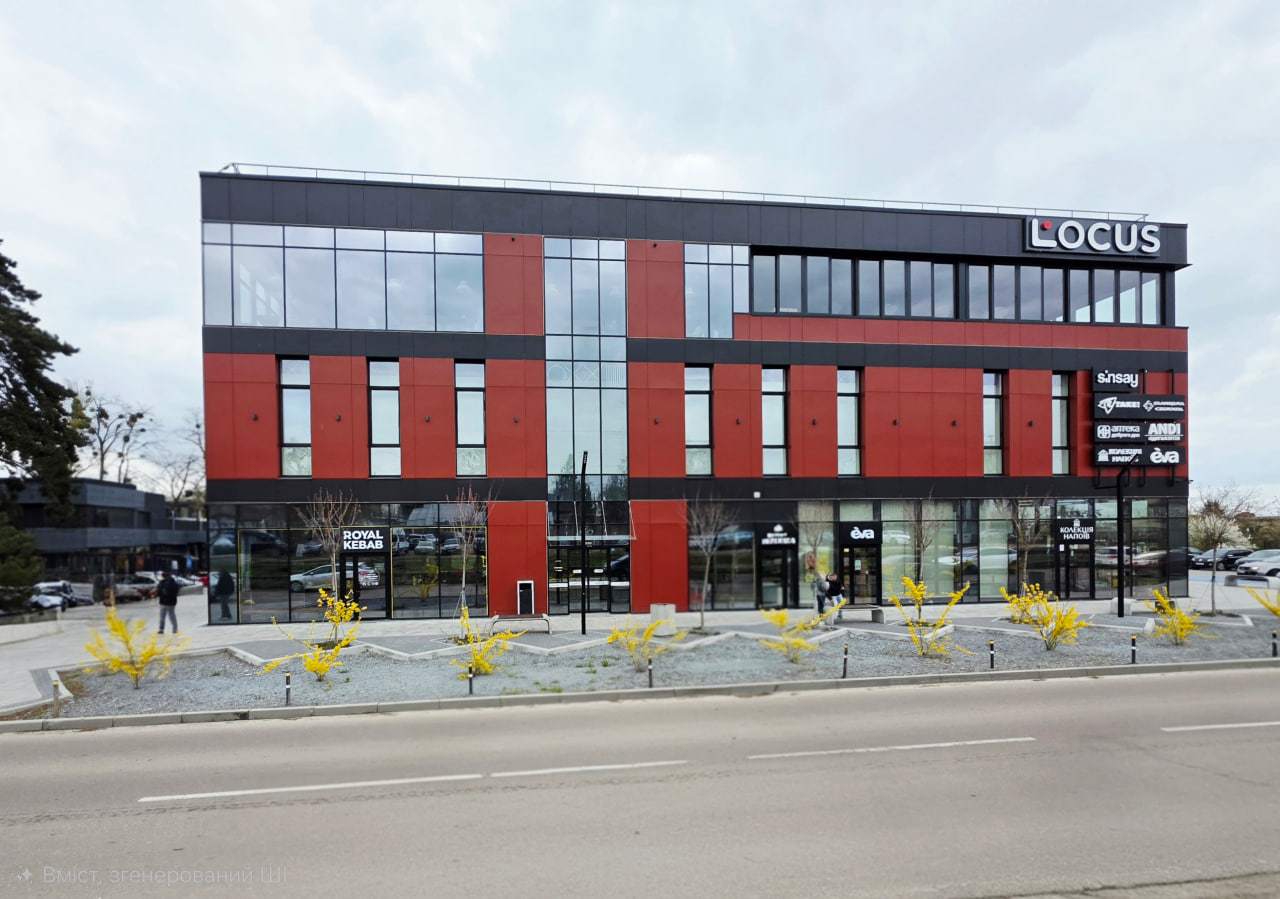 ТЦ Locus