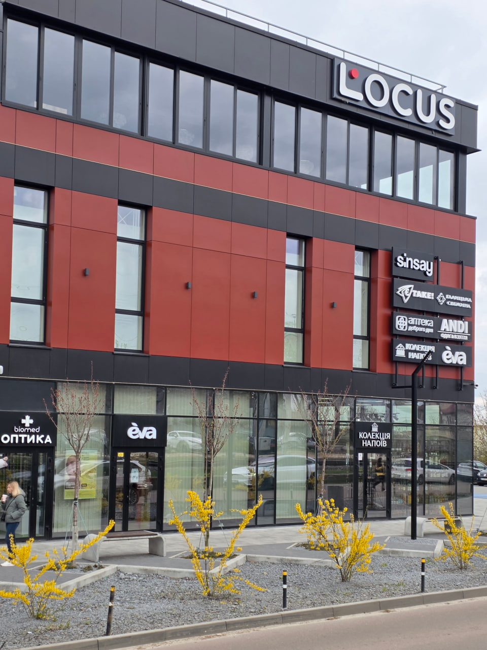 ТЦ Locus