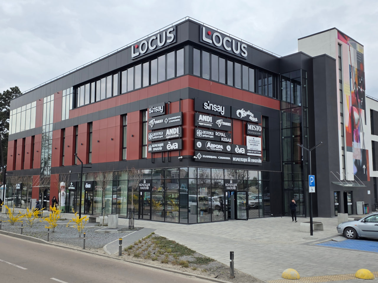 ТЦ Locus