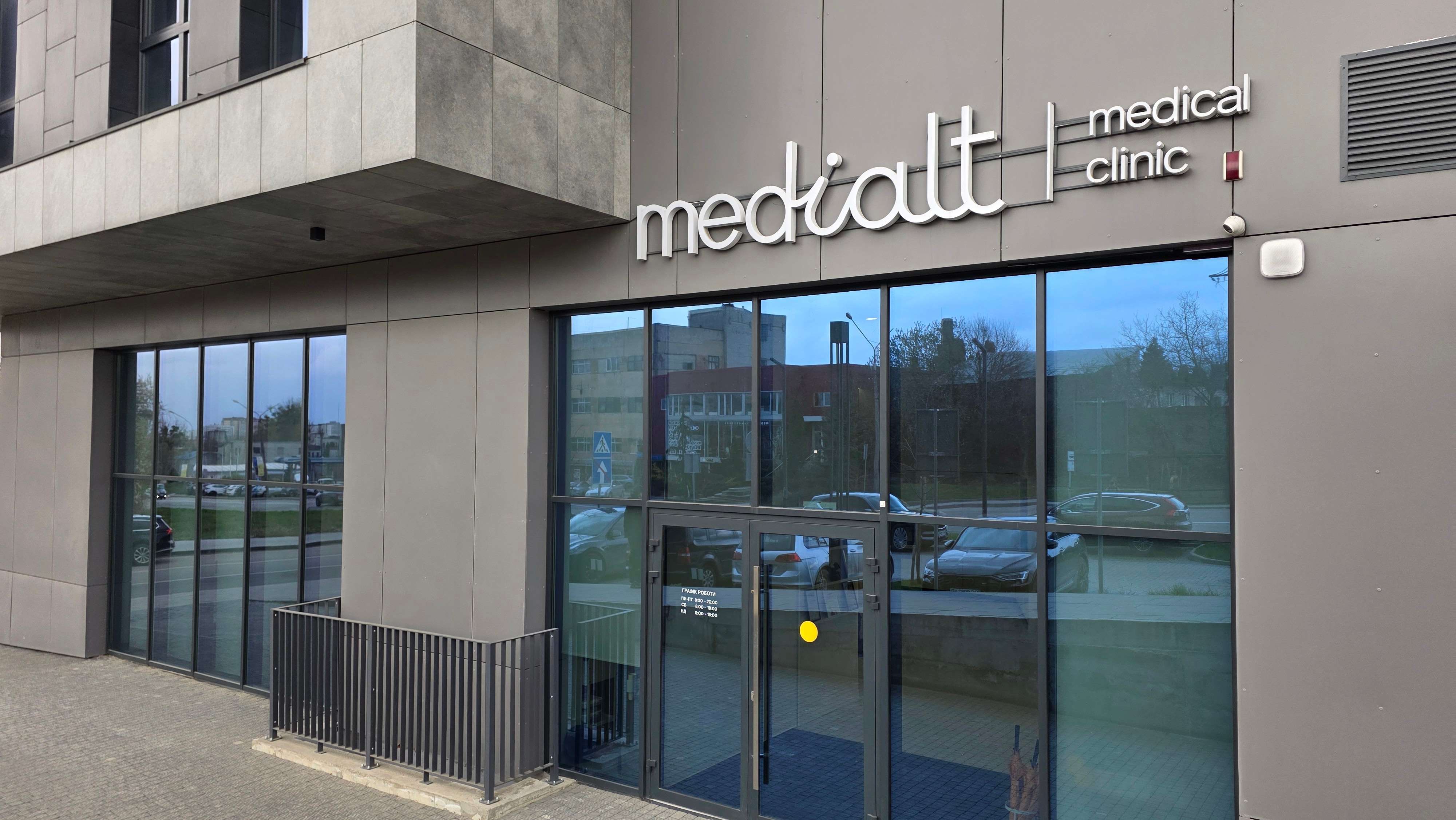 Фіброцемент на цоколі Medialt