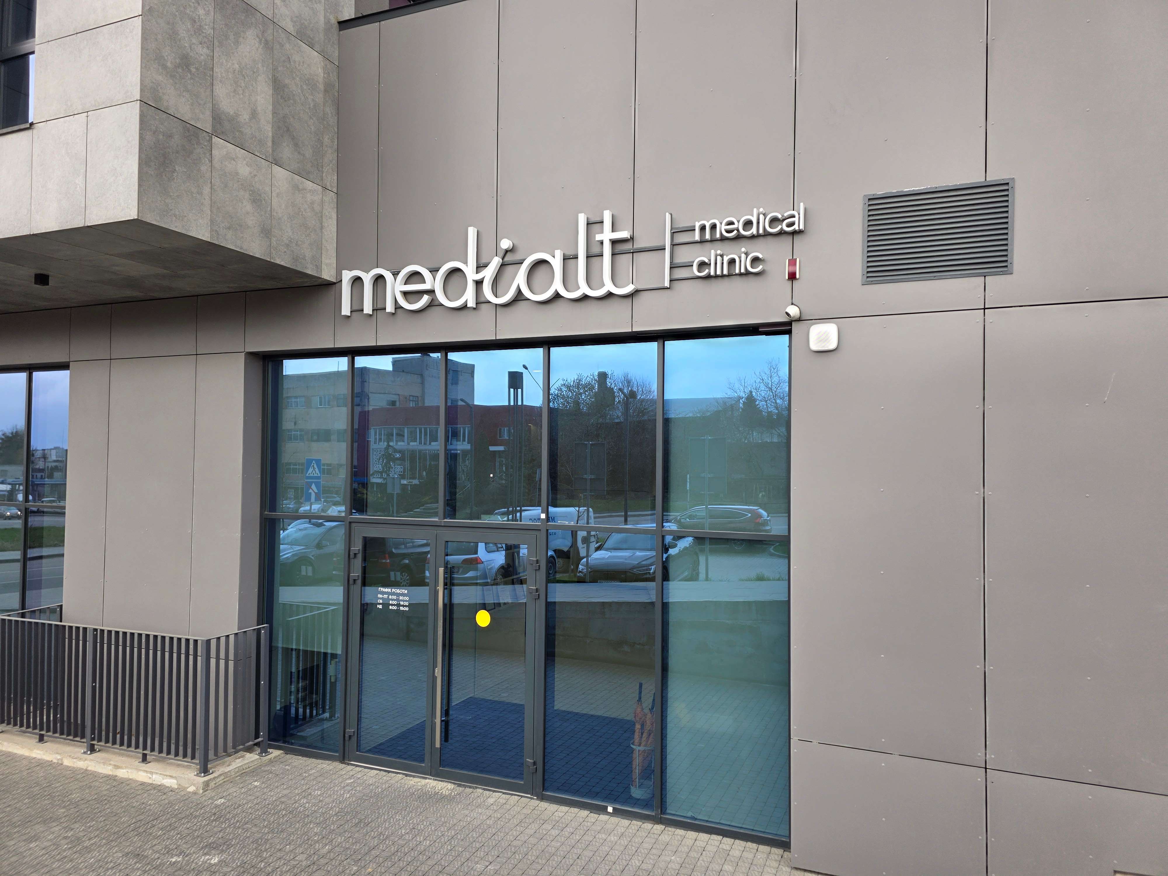 Фіброцемент на цоколі Medialt